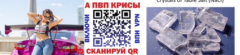 Купить  Курлово  Alfa_PVP СК 
