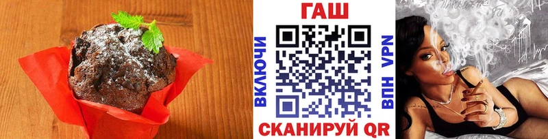 Печенье с ТГК марихуана  Купить  Курлово 