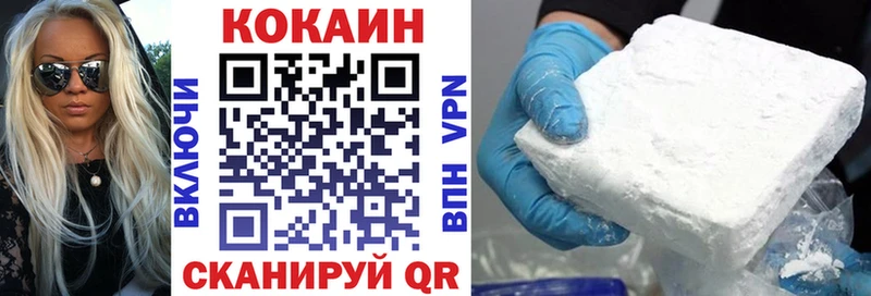 Купить где  Курлово  Cocaine Боливия 