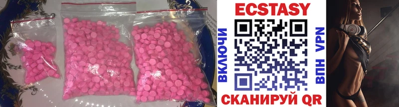 Купить где  Курлово  Экстази 99% 