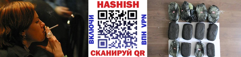 ГАШ хэш  Купить закладки  Курлово 