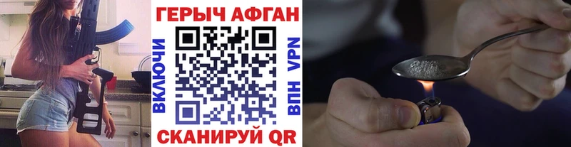 Купить где  Курлово  Героин гречка 