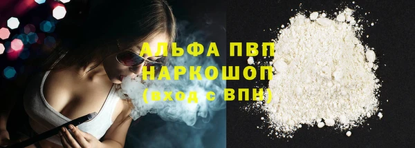 кокаин VHQ Михайловка