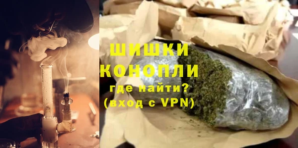 мефедрон VHQ Мегион