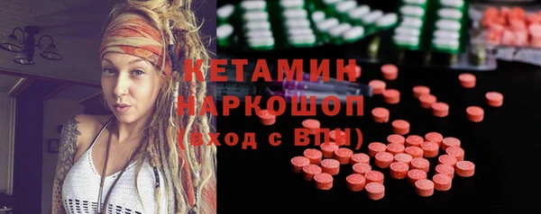кокаин VHQ Михайловка