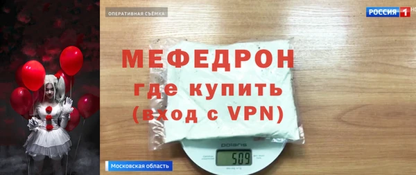 мяу мяу мука Михайлов