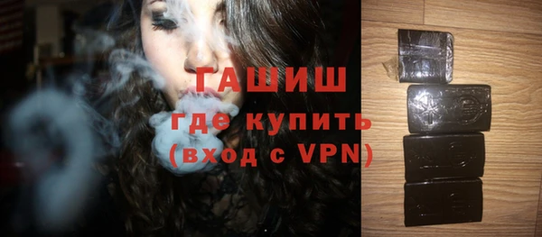 кокаин VHQ Михайловка