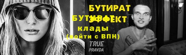 кокаин VHQ Михайловка
