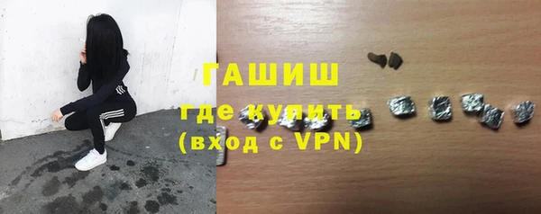 кокаин VHQ Михайловка