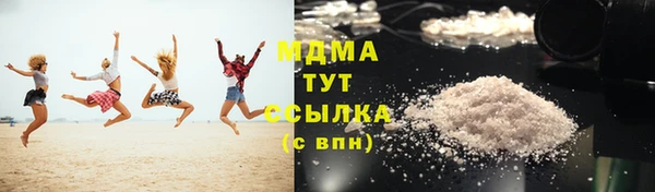 эйфоретик Михайловск