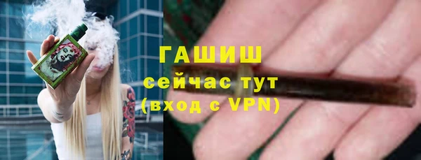 эйфоретик Михайловск