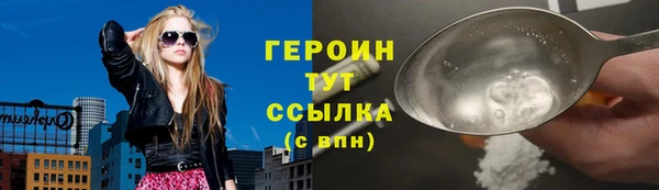 эйфоретик Михайловск
