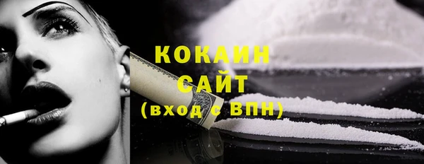 эйфоретик Михайловск