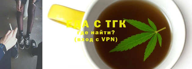 эйфоретик Михайловск