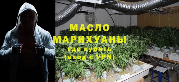 кокаин VHQ Михайловка