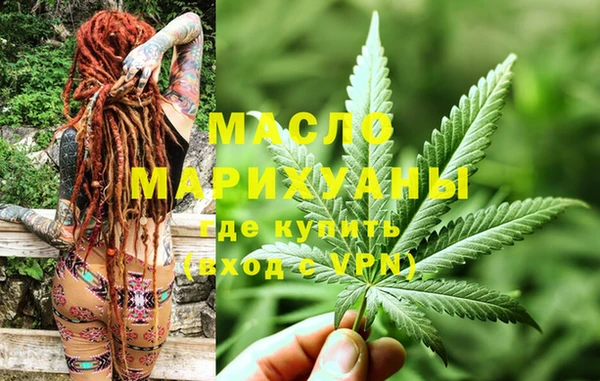 кокаин VHQ Михайловка