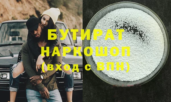 кокаин VHQ Михайловка