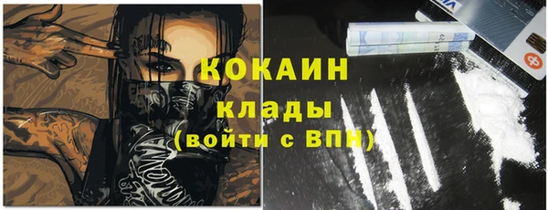 эйфоретик Михайловск
