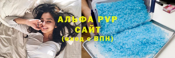 эйфоретик Михайловск