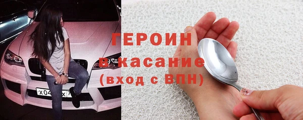 кокаин VHQ Михайловка