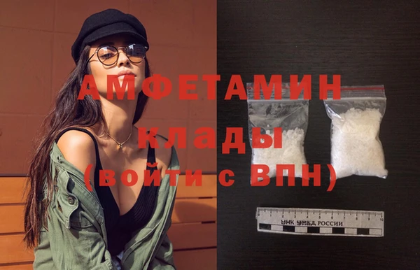 кокаин VHQ Михайловка