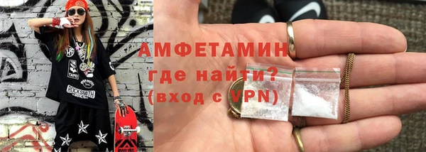 кокаин VHQ Михайловка