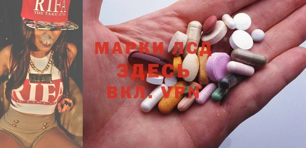эйфоретик Михайловск