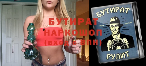 кокаин VHQ Михайловка