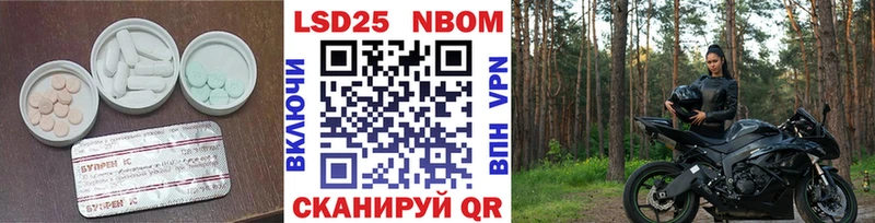 LSD-25 экстази кислота  Купить  Курлово 