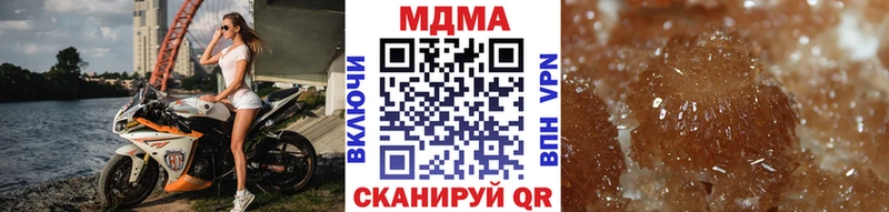 MDMA VHQ  Купить  Курлово 