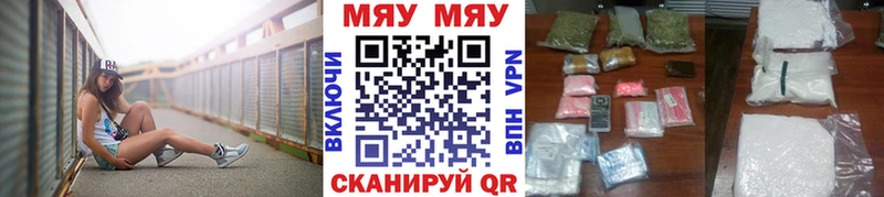 Купить где  Курлово  Меф кристаллы 