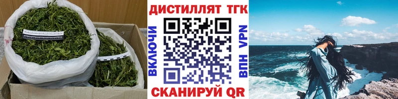 Купить закладки Курлово Дистиллят ТГК Wax